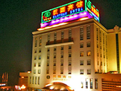 漢園賓館會議系統(tǒng)