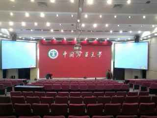 中國礦業(yè)大學(xué)