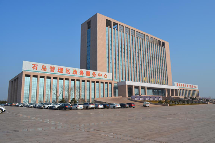 石島研發(fā)中心多功能廳