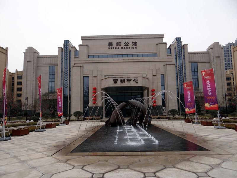 美的置業(yè)售樓廳音視頻系統(tǒng)